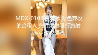 【小罗寻欢】攻略女技师半套服务，肉感型