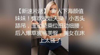 热门人妖 ·Ts妲己· ：男女通吃，操完贱狗又艹母狗，两全其美！