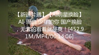 极品推特美女大学生小哪吒高级VIP群福利，校内野外大尺度露出极品推特美女大学生小哪吒高级VIP群福利，校内野外大尺度露出 (5)