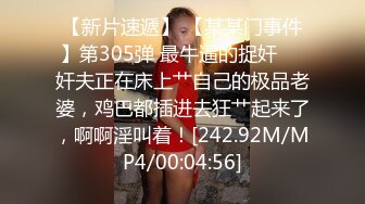 今夜3000约操极品空姐大屌猛男花式啪啪蹂躏得女神香汗淋漓娇喘不止