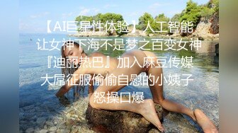 抖音网红 不澈 给土豪口交性爱视频流出 侧脸颜值精致撩人 骚舌卷动技巧一流 被大屌无情抽插爆操