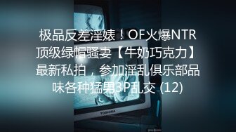 8-15 酒店偷拍 暑假学生情侣开房反差婊眼镜学妹被男友握住纤细小蛮腰各种姿势狂操