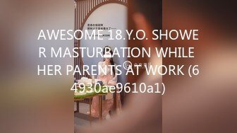 AWESOME 18.Y.O. SHOWER MASTURBATION WHILE HER PARENTS AT WORK (64930ae9610a1)