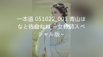 【淫荡母狗❤️性瘾虐爱狂】大三制服女神『晚晚』约啪单男啪啪被操 找陌生人前怼后操玩3P 高清私拍41P