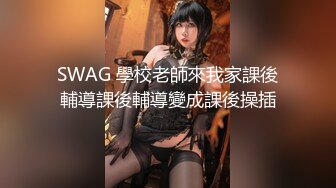 某收费网站流出-年轻漂亮的三线美女嫩模为出名不惜酒店和公司领导开房,一次伺候2个,被前后双插3P啪啪,吞精!