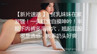 2023-2-27【用利顶你】超嫩兼职妹妹，镜头前大屌深喉，翘起美臀狂扣嫩穴