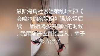  2023-05-12 爱豆传媒IDG-5432隔壁老王偷窃人妻下药诱奸