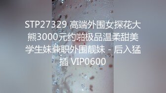 STP31808 天美传媒 TMG131 贴心棉袄女儿用骚逼温暖爸爸 樱樱