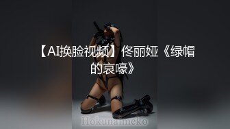 【新片速遞 】烈焰红唇漂亮小姐姐！翘起内衣单腿网袜！蹲着抓屌吸吮，扒开内裤自慰，假屌抽插一脸享受