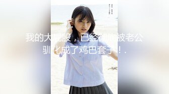 STP23168 天美传媒华语AV品牌新作-娇弱女仆的日常调教 又是被主人肉棒填满小穴的淫荡一天