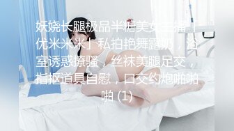 美艳娇妻沙发大战单男