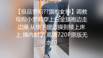 小胖狗弟的挠痒惩罚