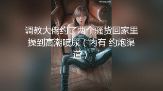 STP33136 酒吧搭讪的美女，身材苗条，看着挺骚还在装矜持，推倒干两炮，对白精彩情节劲爆 VIP0600