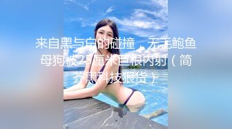   91YP哥 暴草前凸后翘极蜘蛛侠开裆装美女 极品女神剪开牛仔裤无套啪啪