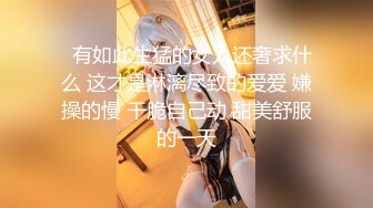 ✿风骚御姐尤物✿极品反差女神〖吴梦梦〗性感巨乳身材美妆师的诱惑，美腿尤物！翘起美臀跪地口交！呻吟勾魂 国语