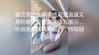 Onlyfans极品白虎网红小姐姐NANA⭐️吊带黑丝-房产经纪人的情趣内衣