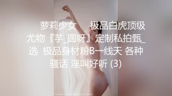 露脸才是王道！最红帝都极品身材嫩模【京城瑶瑶】付费解锁私拍，被洋香肠各种输出紫薇好逼让猪肏 2