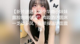 新娘的诱惑▌咪妃▌洁白婚纱淫靡口交 挑逗敏感阴蒂超湿润滑 顶撞嫩穴狂射一身精汁