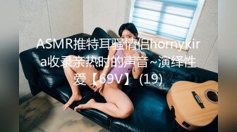 STP30242 爆炸身材新人美女！初下海外表文静！细腰美乳无毛骚穴，背上纹身屁股摇摆，掰穴特写尤物