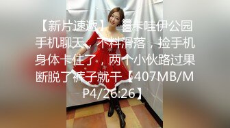 【猎艳❤️91大神】友人A✿ 认识不到24小时的C奶人妻约炮实录 自述喜欢被陌生人操 肉棒侵入快感直飙 狂操奶子都被抓红