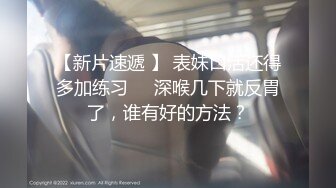 女大学生后入直接快被草哭了叫声可射-抖音-淫荡