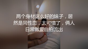 漂亮美女與男友開房激情啪啪 身材超棒 最後還被塗鴉了一臉