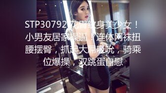 STP25828 精东影业 JDSY-014《酒店水电工强上性感少女的财富秘籍》 VIP2209