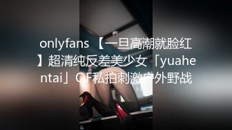 onlyfans 【一旦高潮就脸红】超清纯反差美少女「yuahentai」OF私拍刺激户外野战