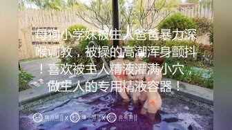   极品女神 绝版资源秀人顶级网红尤妮丝最新超爆私拍 女神手铐制服诱惑 持手铐欲逮捕你反被操