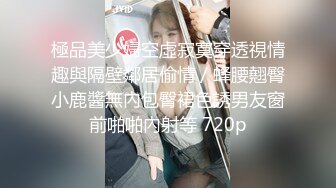 STP33220 極品尤物！眼鏡美少女！情趣耳朵眼鏡！被頭套男3小時輸出，翹起屁股求操，表情很是享受