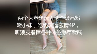 2022-4.30偷拍偷拍大胸美女女上位伺候男友，舒服极了