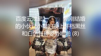 推油少年 遇到良家小骚货，几番操作受不了主动求操