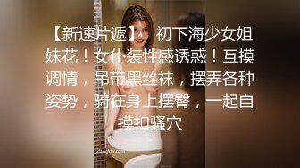 欲求不满人妻  无法满足找人代操