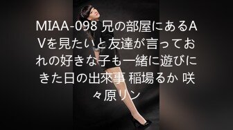 ：【萝莉控狂喜】杭州海王「JK_0571」OF约炮实录 苗条身材爱笑小妖精啪啪动作生疏