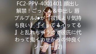 国产AV 蜜桃影像传媒 PMX022 JK死库水 斑斑