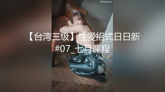 KTV內D奶少妇被无套操到高潮 狂晃巨乳淫荡叫声“哥哥请插坏我”传遍包厢