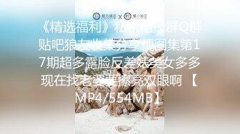 不能给帅哥说的秘密【第六弹】