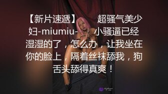 高颜值白衣大长腿妹子啪啪，脱掉内裤掰穴特写口交上位骑坐抽插边摸阴蒂