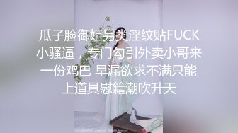 嫂子与我偷情口交