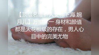 【香蕉视频】jdsy-026 推特百万up主童颜巨乳第二部