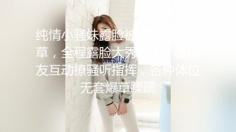 乖巧可爱的小女人，颜值很高跟小哥啪做爱直播好骚啊，配合小哥各种姿势无套抽插，高跟诱惑叫的好骚射肚子上