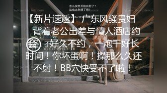 性福的爱生活 用力操