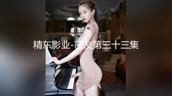 《同性》男娘扩肛，粉嫩骚逼一览无余.