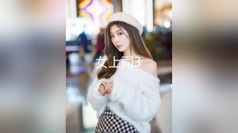 [原y版b]_293_晓x晓x熊x_诱y惑h_20220405