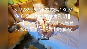 STP28929 ?果冻传媒? KCM046 穿越剧性爱浪客孔明 ▌坏坏▌大学生自愿献身 大显肏穴术式 狂刺白虎尤物欲仙欲死