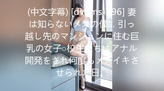 嫌がりながらおち○ぽ舐めても、下品で美味そうにしゃぶり続ける人妻。 森沢かな