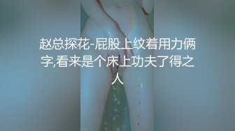 极品白嫩美乳小妹看岛国AV动画自慰玩穴被抓到 哥哥用大屌狠狠插入粉穴惩罚她 无套爆操射一美臀