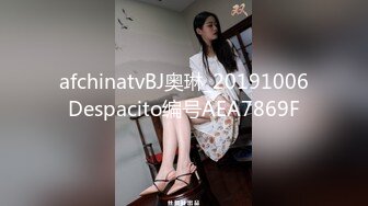  清纯带点可爱极品肥臀眼睛妹，激情大战头套男，开档丝袜高跟鞋足交