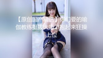 【新速片遞】  可爱超甜颜值学生妹！说话嗲嗲好听！撩下衣服贫乳，表情一脸淫骚，多毛骚穴揉搓，呻吟娇喘诱人[1.36G/MP4/01:57:48]