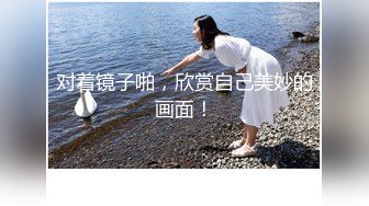 超颜值极品 明星颜值反差女神〖sunwall〗你的女神有钱人的玩物，气质风情万种小姐姐，直入花心痉挛失声